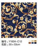 Hall carpet Y1834-C12
