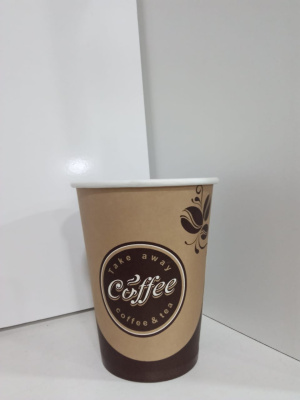 Стакан 270 мл бумажный d=80 мм Coffee СТ для горячего
