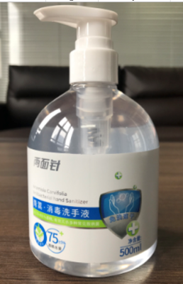 Дезинфицирующее средство для рук 500 мл...