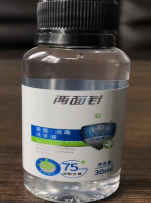 Дезинфицирующее средство для рук 30 мл